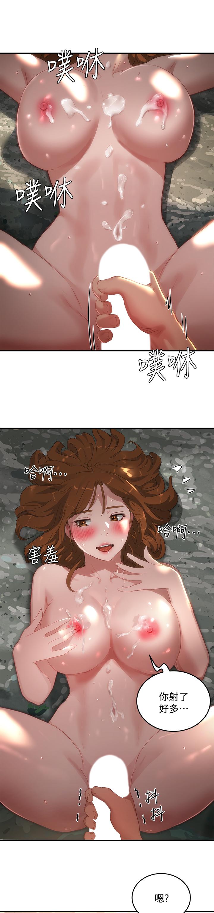 《夏日深處》漫画 第25話-對小逸軒上癮