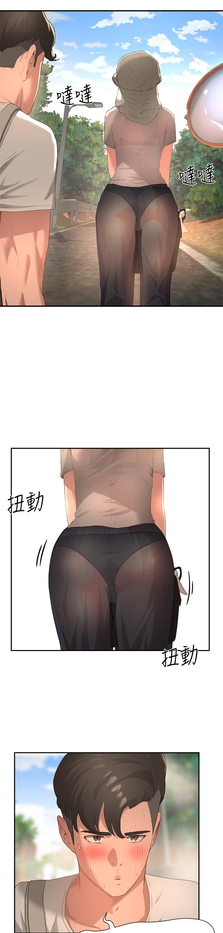 《夏日深處》漫画 第26話-綁帶捆綁play