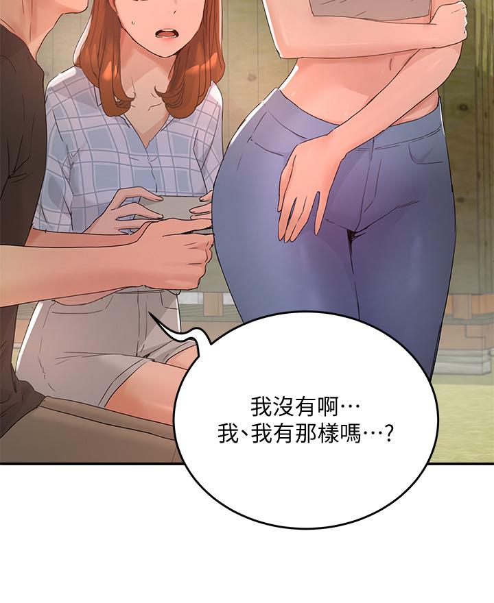 《夏日深處》漫画 第26話-綁帶捆綁play