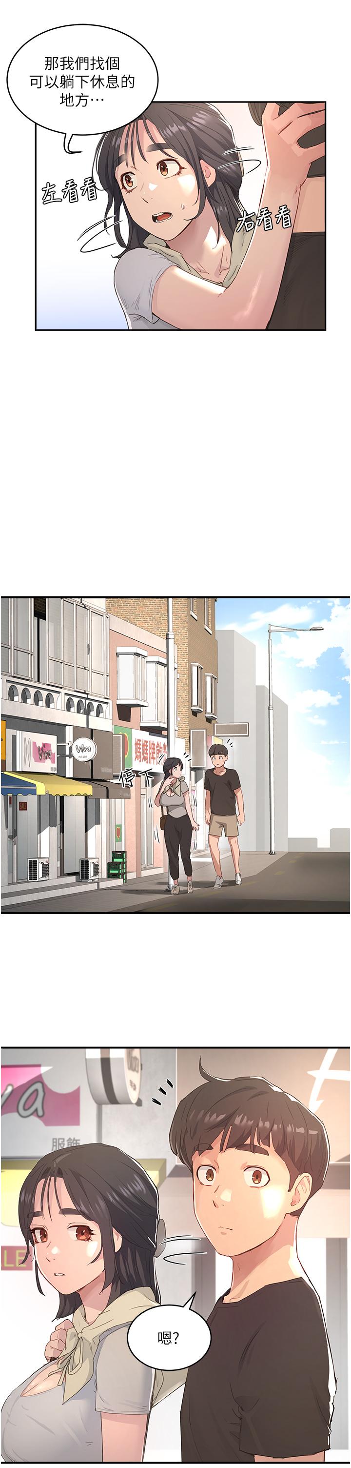 《夏日深處》漫画 第28話-誘人的豐臀和濕潤的蜜穴