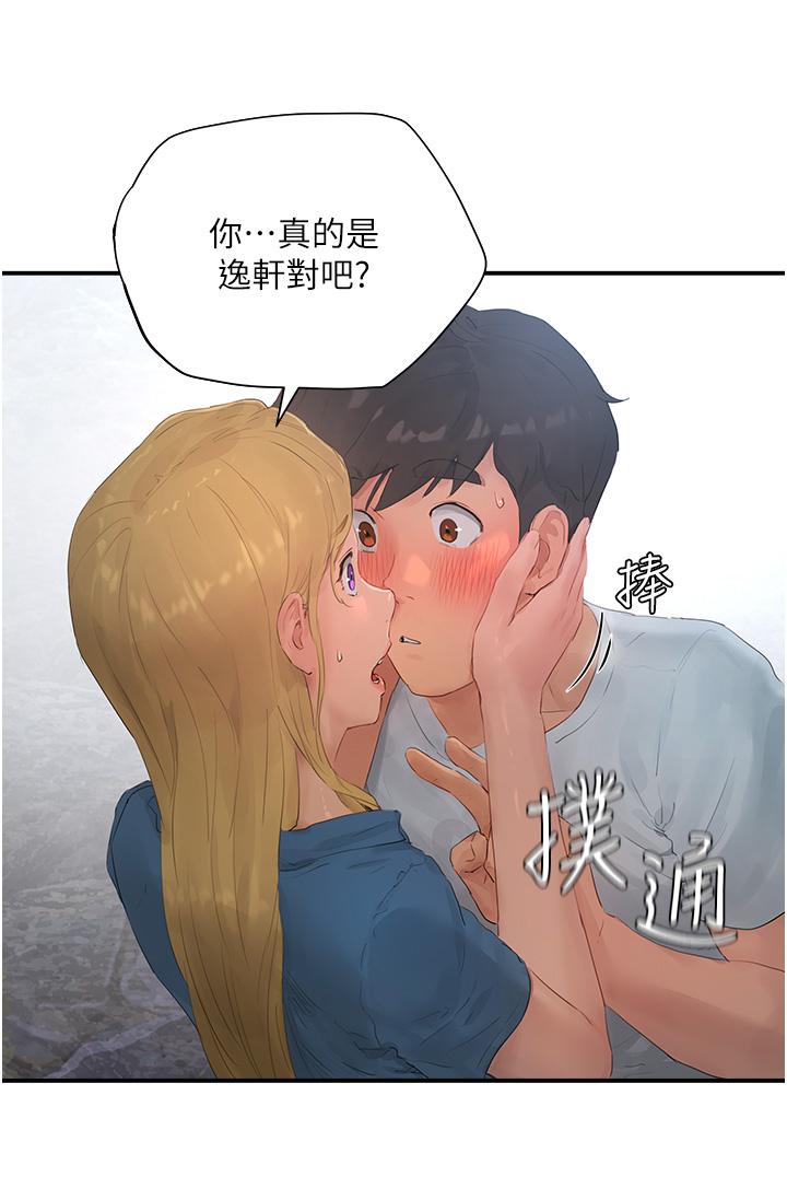 《夏日深處》漫画 第36話-被扒光的少女們