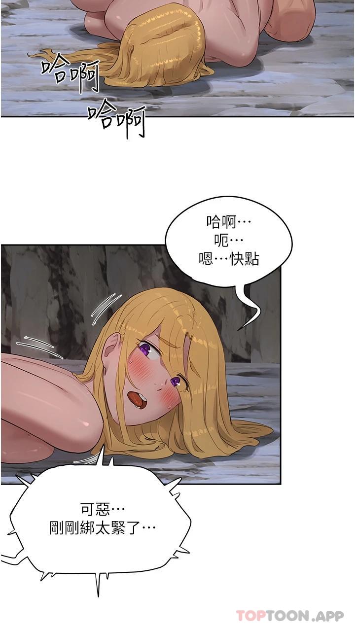 《夏日深處》漫画 第39話-被從後面幹爽不爽