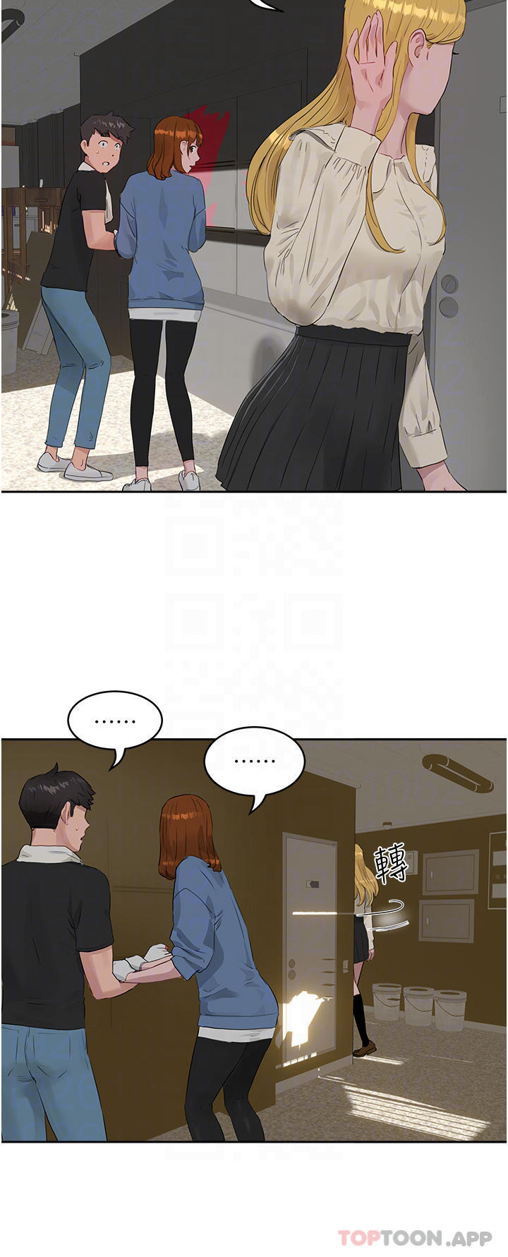 《夏日深處》漫画 第41話-我一定要得到你