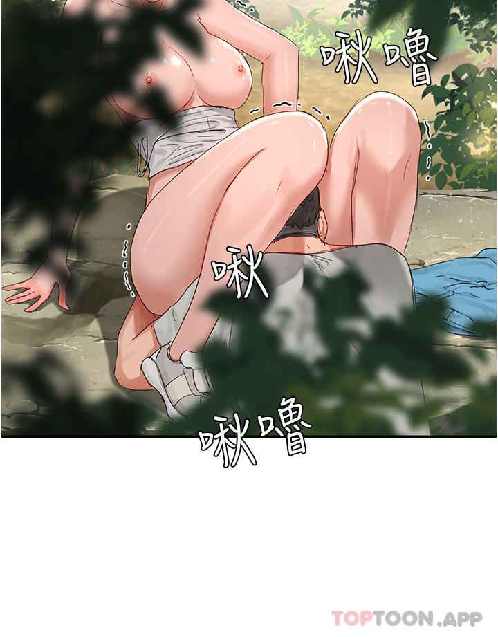 《夏日深處》漫画 第49話-除去惡夢的巨根