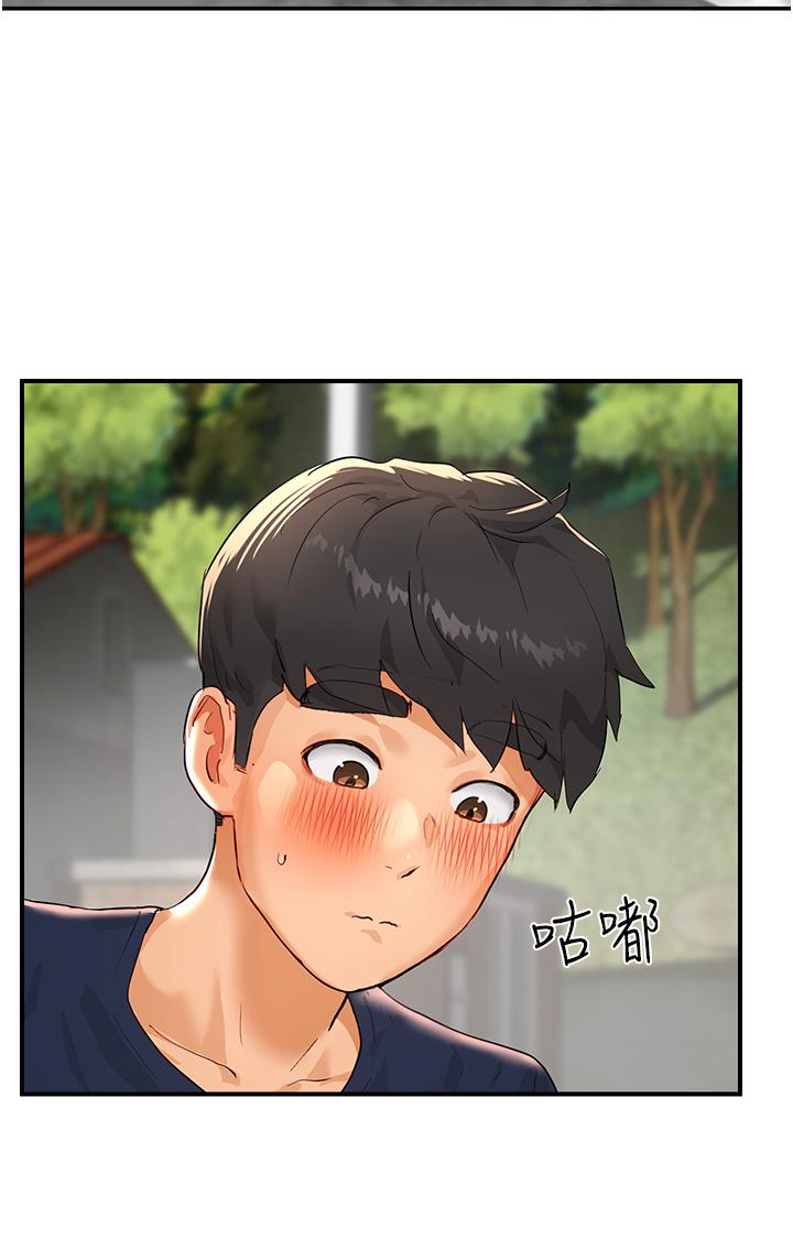 《夏日深處》漫画 第50話-你可以幫我沖澡嗎