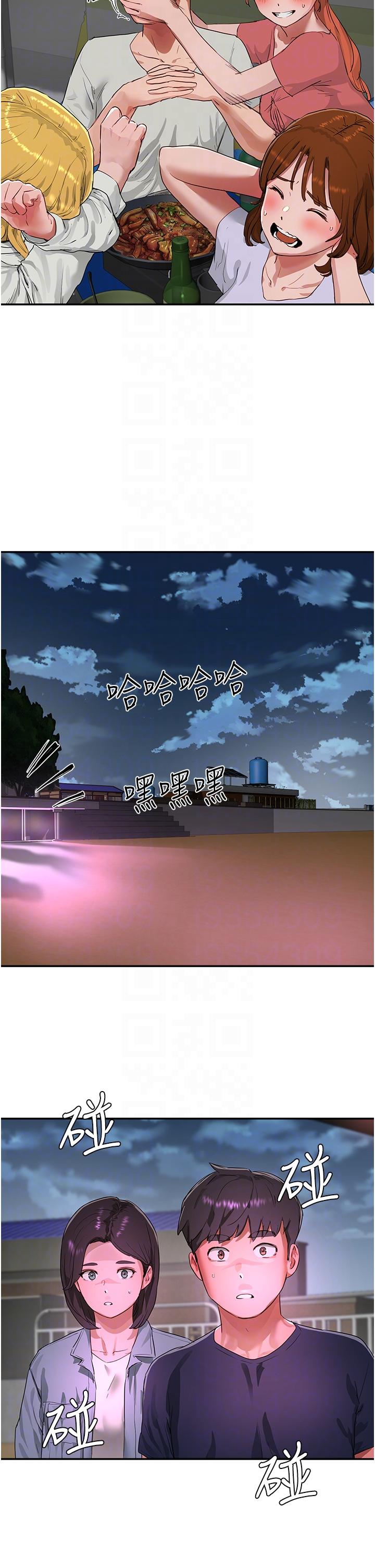 《夏日深處》漫画 第52話-火熱的party111night