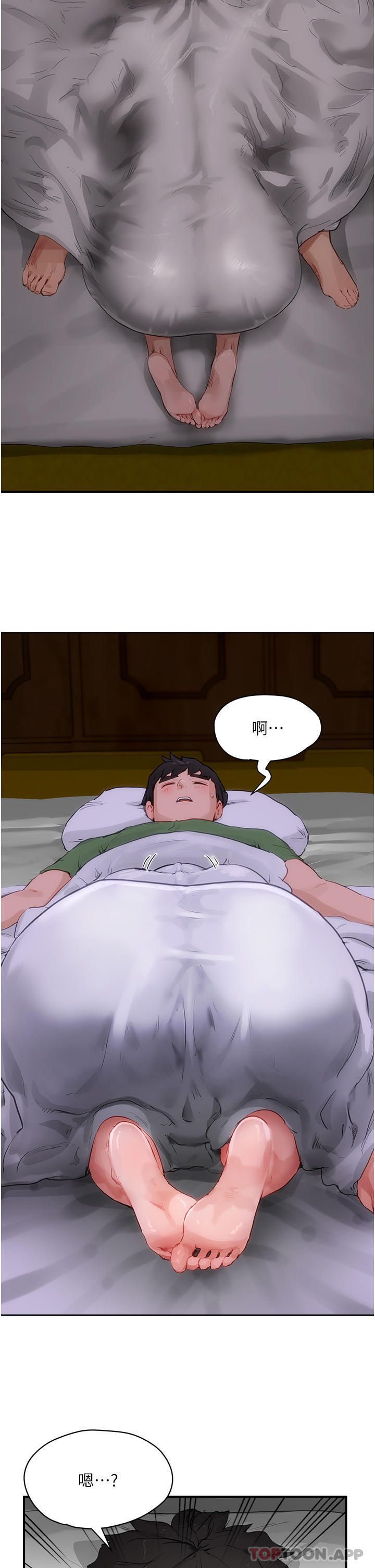 《夏日深處》漫画 第58話-用肉棒贖罪