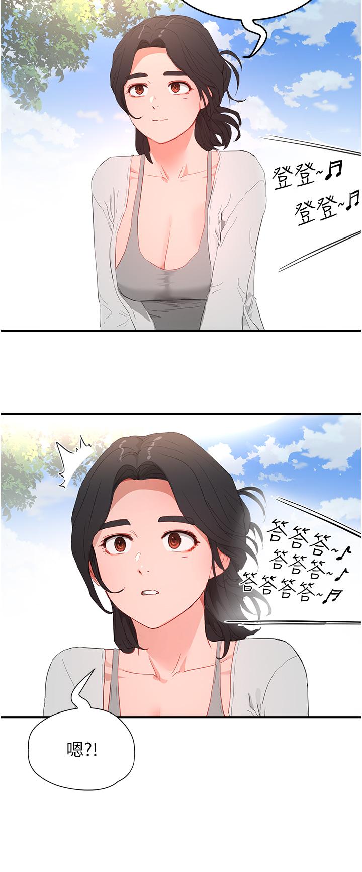《夏日深處》漫画 第62話-快放進來吧