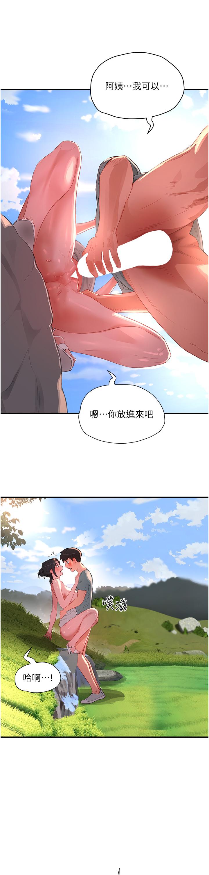 《夏日深處》漫画 第63話-永生難忘的快感