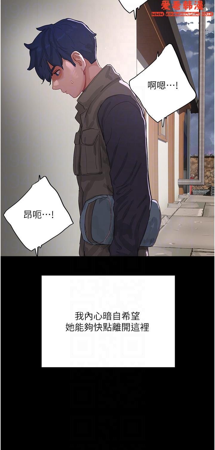 《夏日深處》漫画 第66話-求求你放過我媽