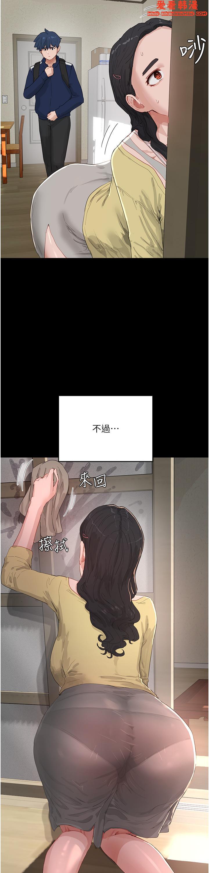 《夏日深處》漫画 第66話-求求你放過我媽