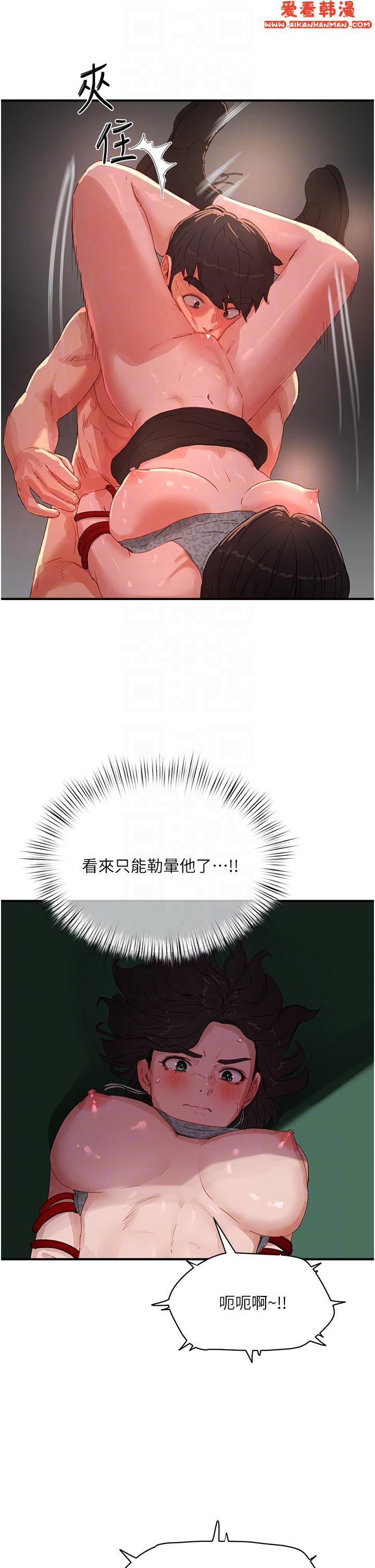《夏日深處》漫画 第71話-我們再來一次吧