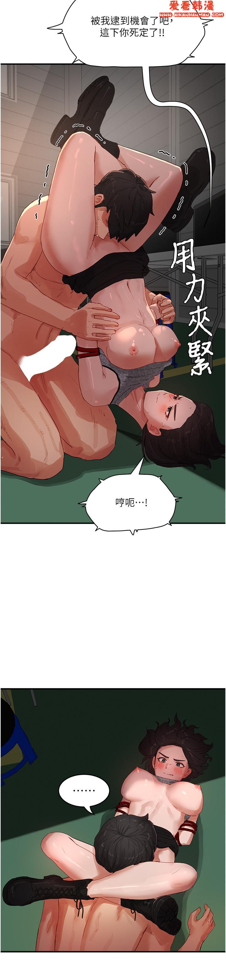 《夏日深處》漫画 第71話-我們再來一次吧