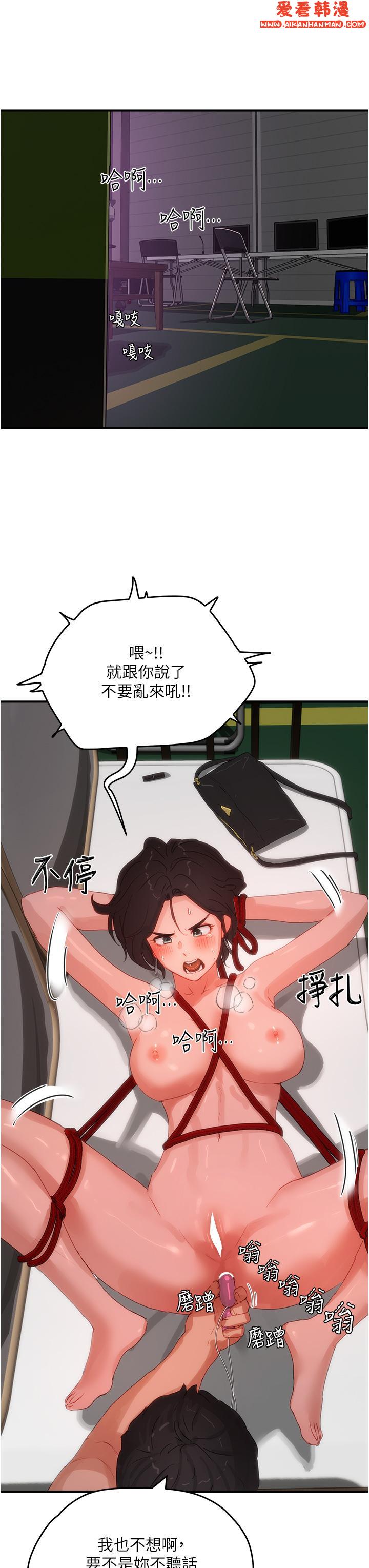 《夏日深處》漫画 第71話-我們再來一次吧
