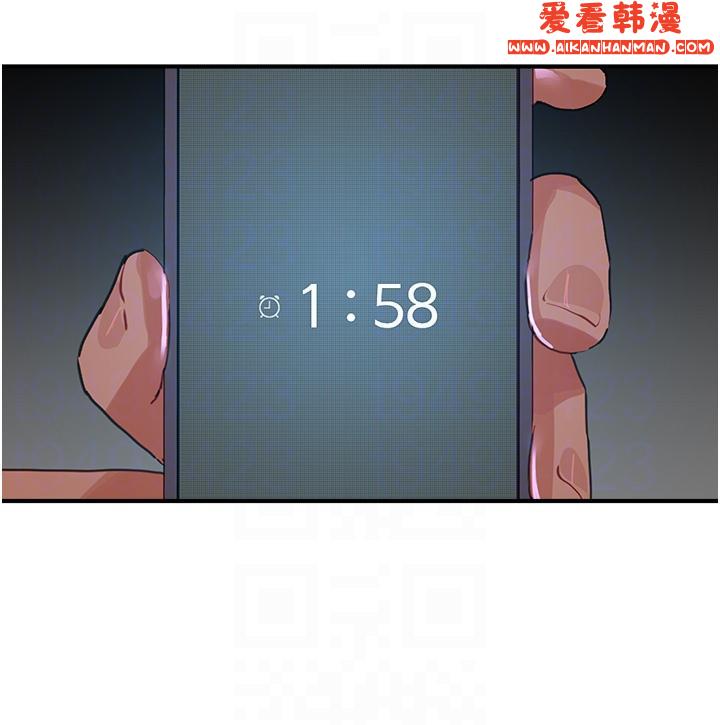 《夏日深處》漫画 第71話-我們再來一次吧