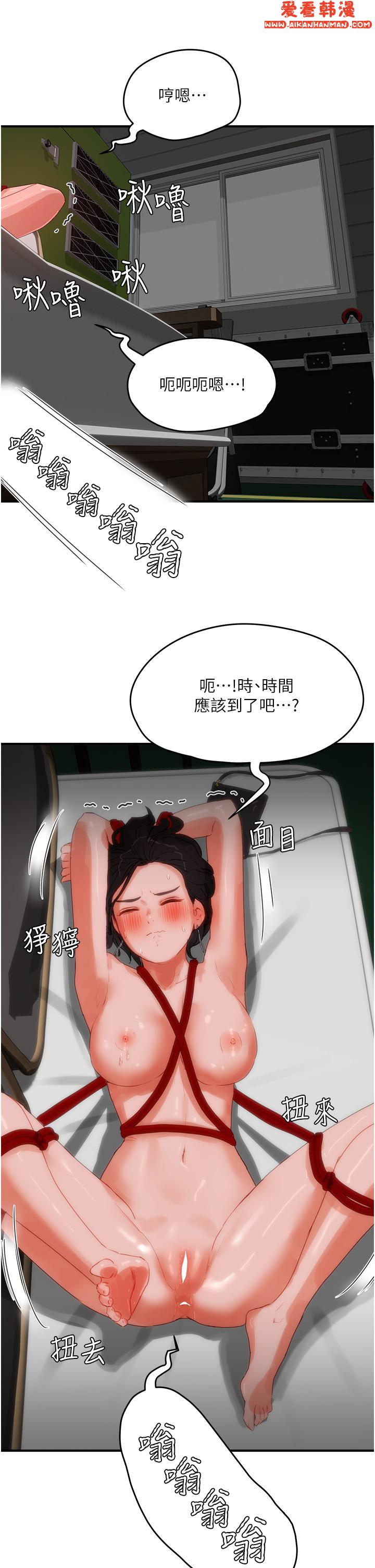 《夏日深處》漫画 第71話-我們再來一次吧