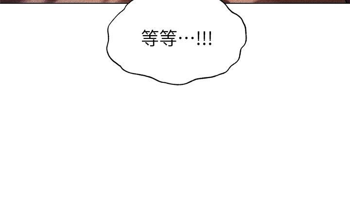 《夏日濕身劇場》漫画 第2話-異世界玩后宮