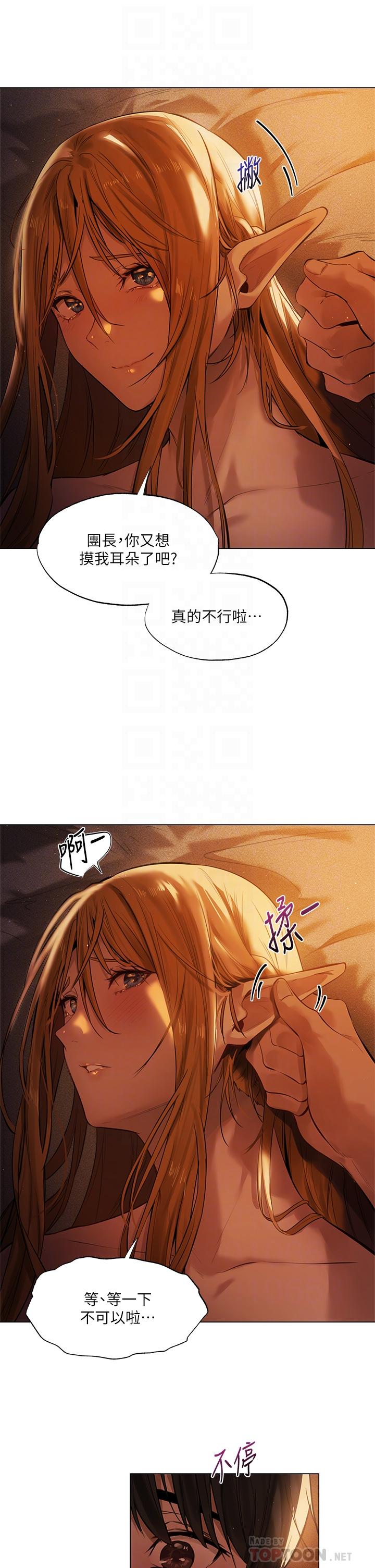 《夏日濕身劇場》漫画 第2話-異世界玩后宮