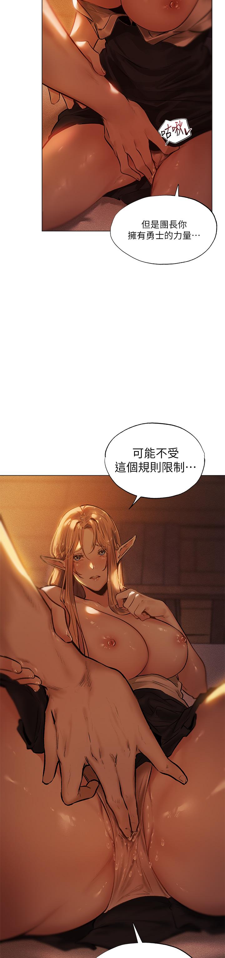 《夏日濕身劇場》漫画 第3話-異世界玩后宮3