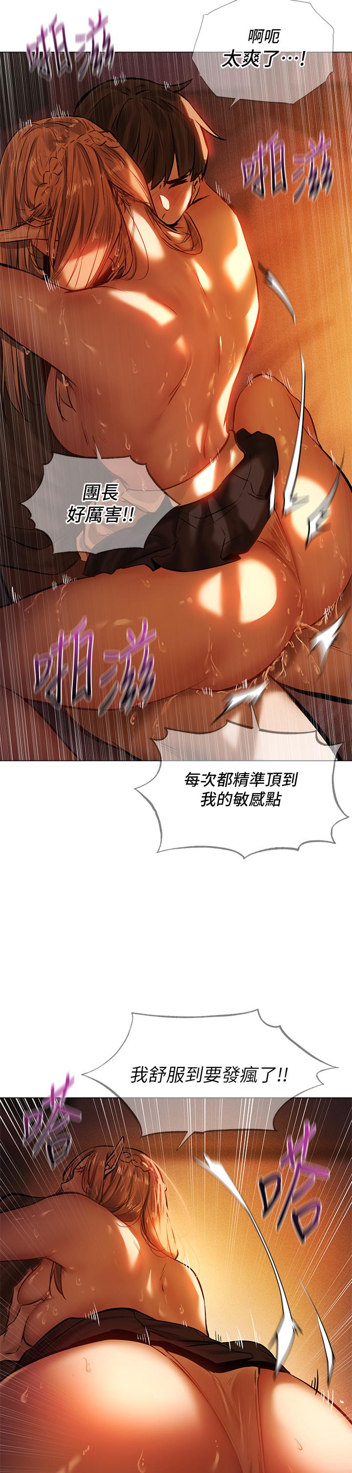《夏日濕身劇場》漫画 第3話-異世界玩后宮3