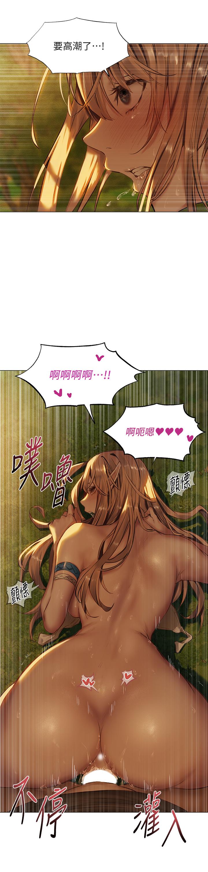 《夏日濕身劇場》漫画 第5話-異世界玩后宮5