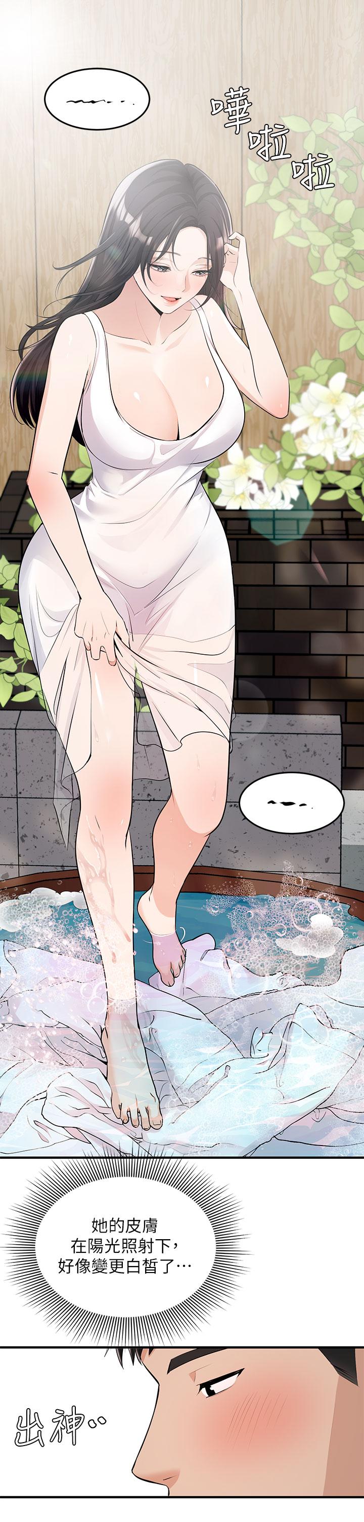 《夏日濕身劇場》漫画 第6話-夏日初體驗1