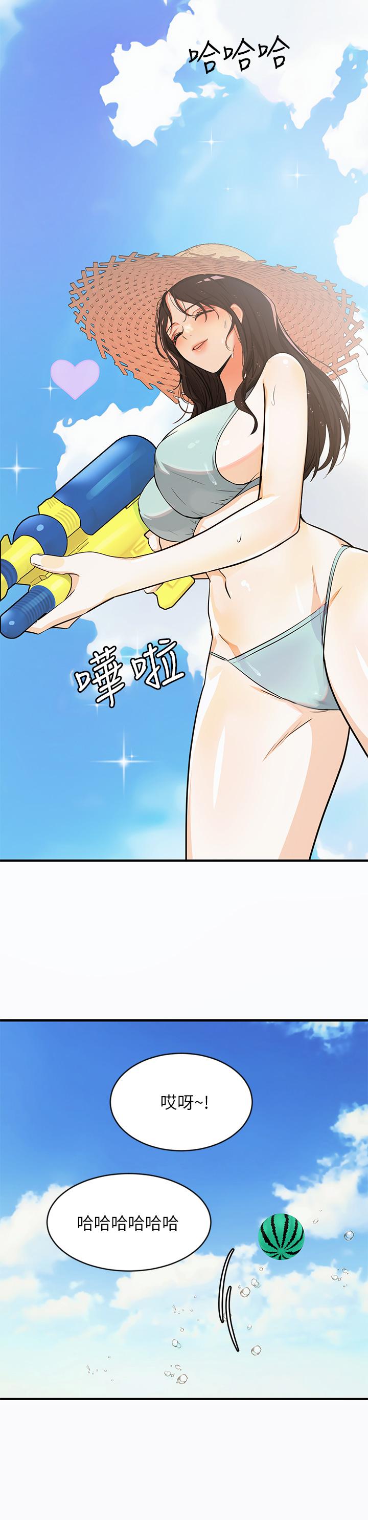 《夏日濕身劇場》漫画 第9話-夏日初體驗4