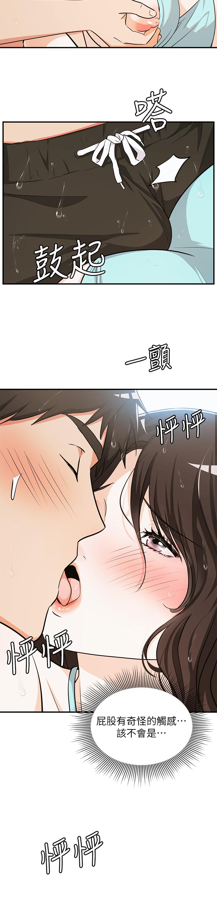 《夏日濕身劇場》漫画 第9話-夏日初體驗4