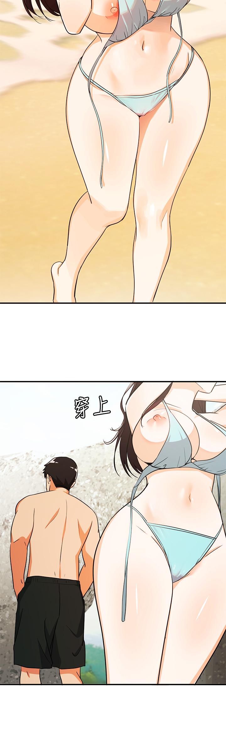 《夏日濕身劇場》漫画 第9話-夏日初體驗4