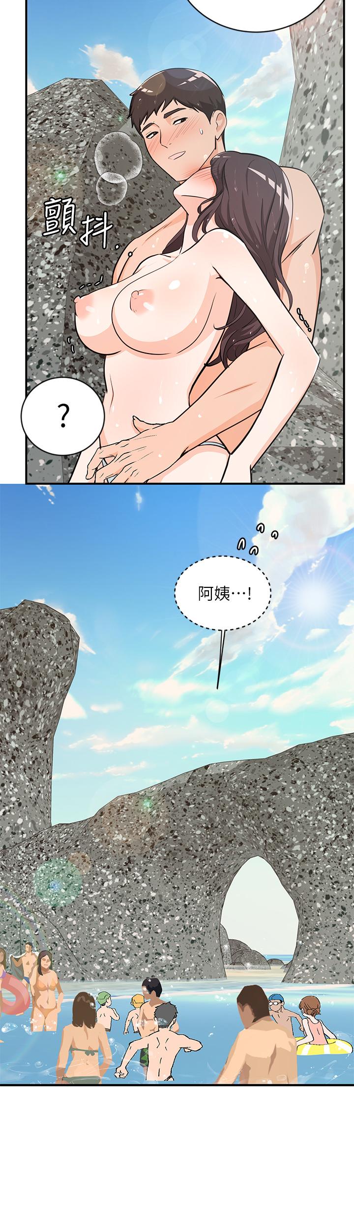 《夏日濕身劇場》漫画 第10話-夏日初體驗5