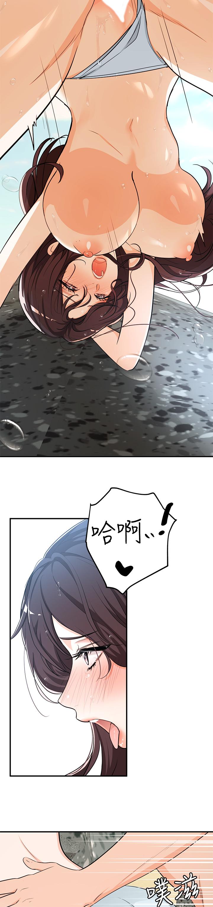 《夏日濕身劇場》漫画 第10話-夏日初體驗5