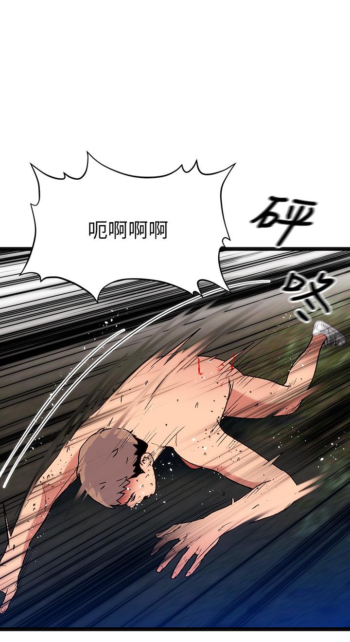 《夏日濕身劇場》漫画 第14話-來去廢墟睡一晚4