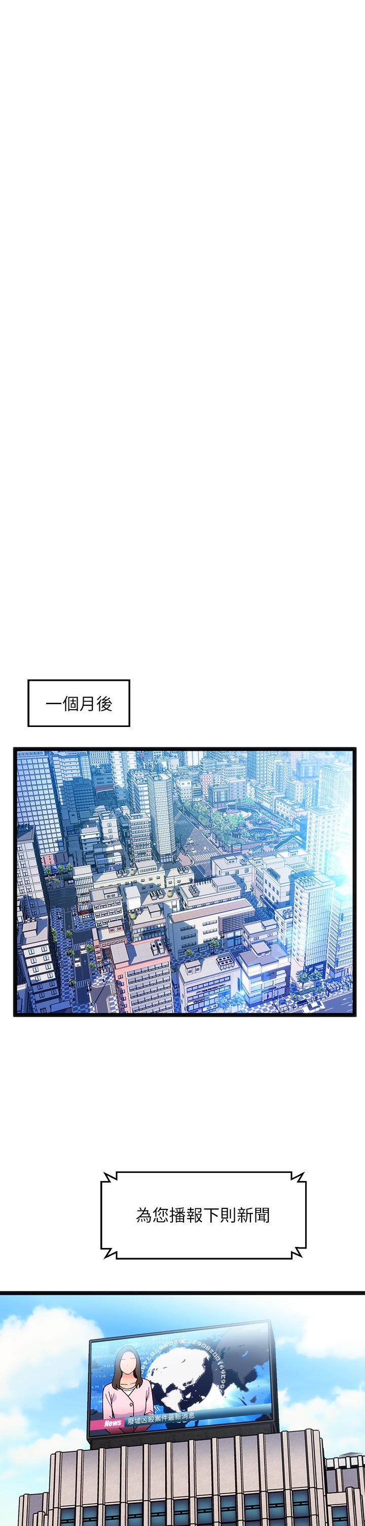 《夏日濕身劇場》漫画 第15話-來去廢墟睡一晚5