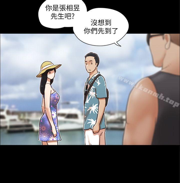 《協議換愛有碼版》漫画 第1話-在裸體沙灘遇見的她