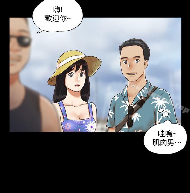 《協議換愛有碼版》漫画 第1話-在裸體沙灘遇見的她