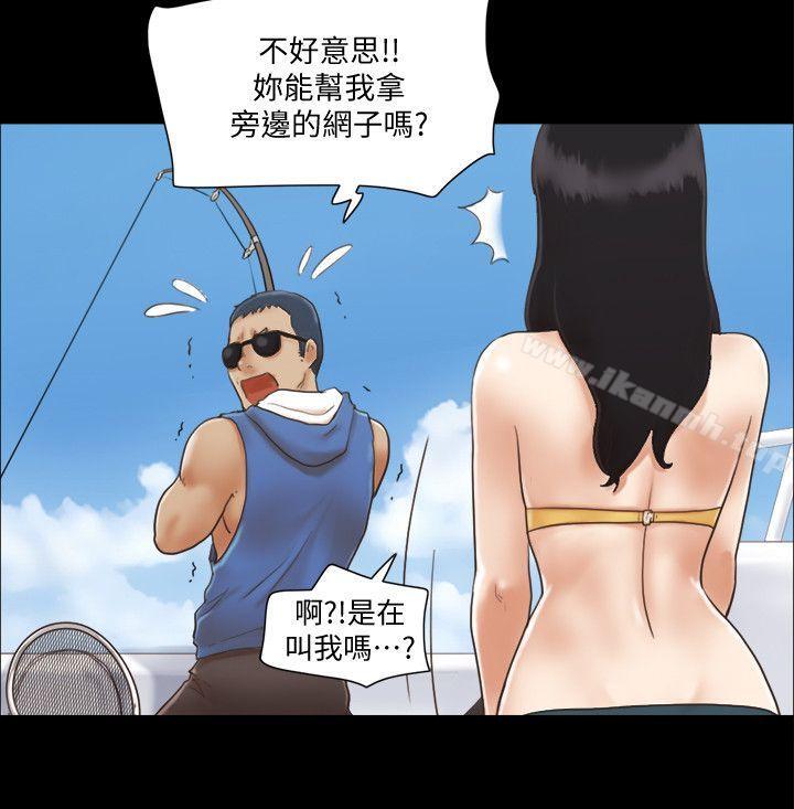 《協議換愛有碼版》漫画 第2話-我們去飯店續攤吧