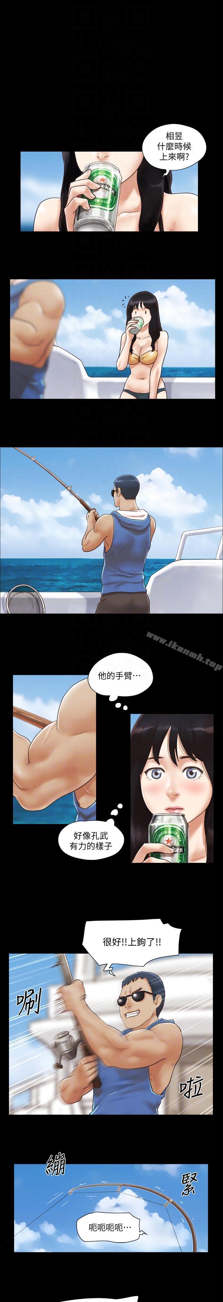 《協議換愛有碼版》漫画 第2話-我們去飯店續攤吧