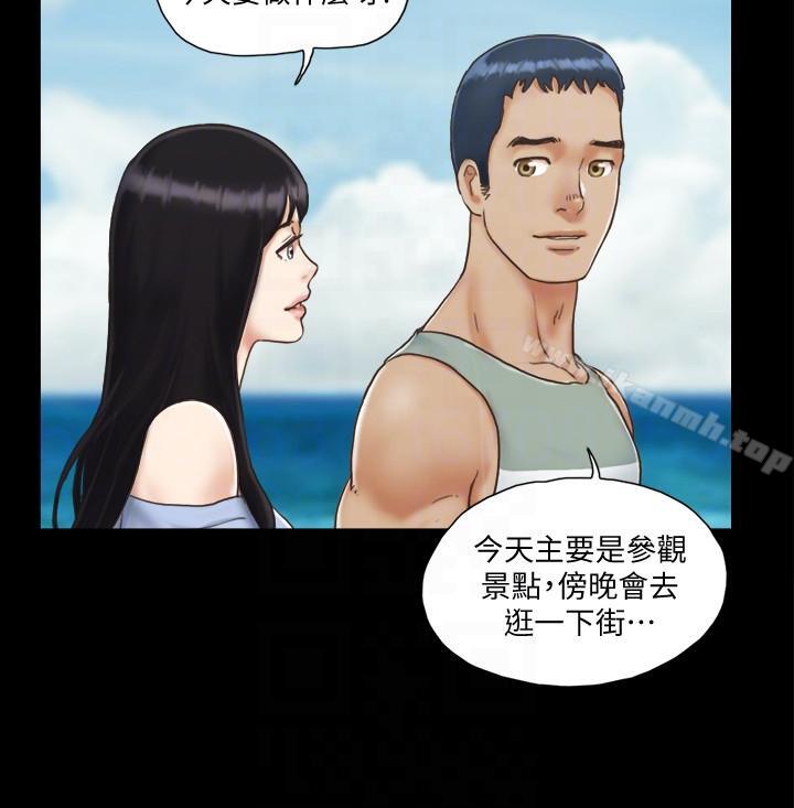 《協議換愛有碼版》漫画 第3話-牆另一邊傳來的呻吟聲