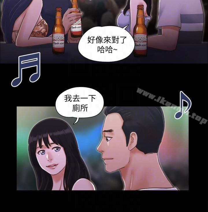 《協議換愛有碼版》漫画 第3話-牆另一邊傳來的呻吟聲