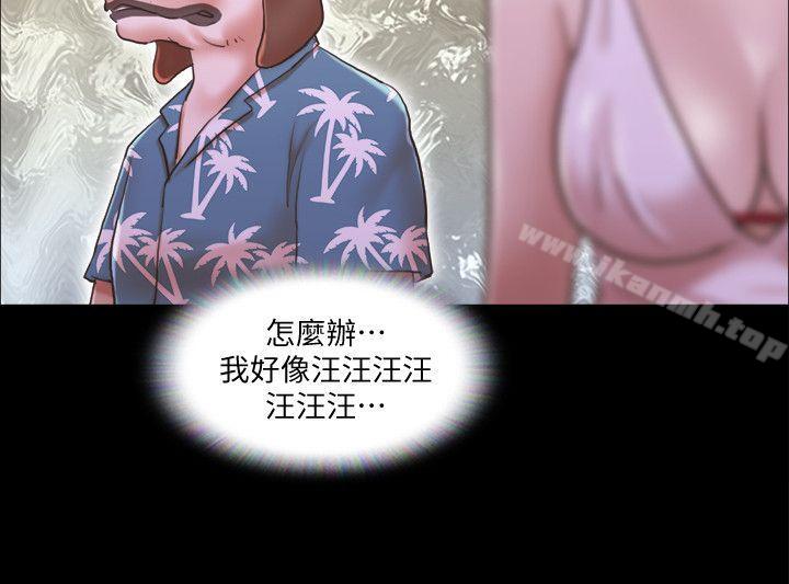 《協議換愛有碼版》漫画 第3話-牆另一邊傳來的呻吟聲