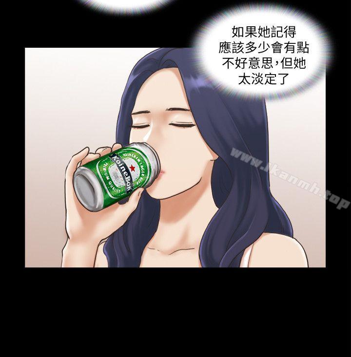 《協議換愛有碼版》漫画 第3話-牆另一邊傳來的呻吟聲