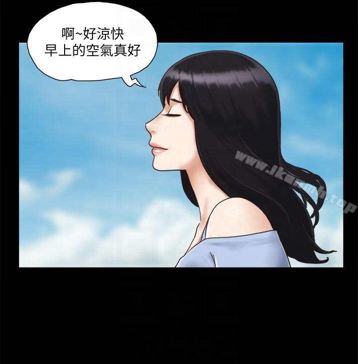 《協議換愛有碼版》漫画 第3話-牆另一邊傳來的呻吟聲