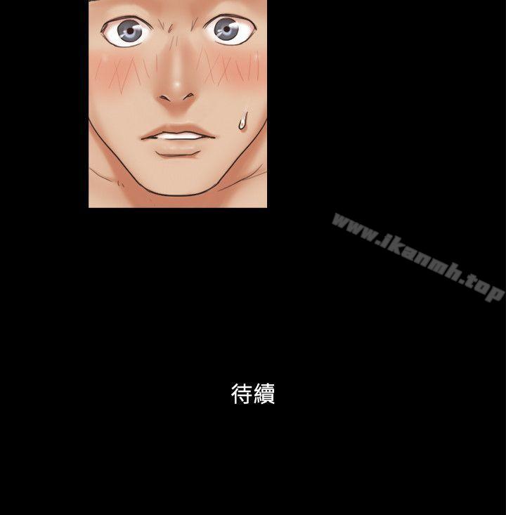 《協議換愛有碼版》漫画 第4話-將對方扒光的18禁遊戲