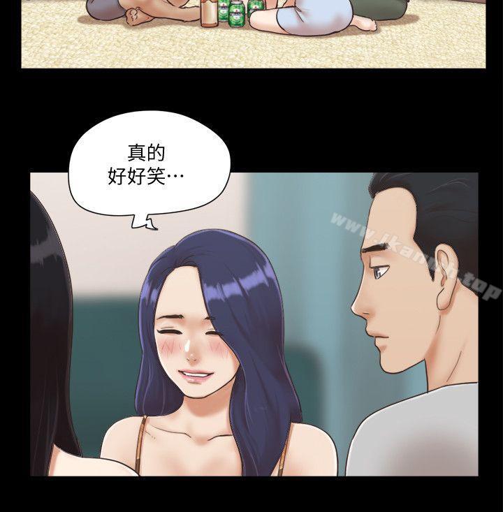 《協議換愛有碼版》漫画 第4話-將對方扒光的18禁遊戲