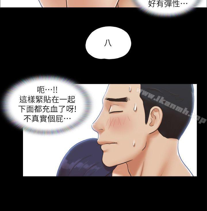 《協議換愛有碼版》漫画 第5話-要玩就玩得徹底