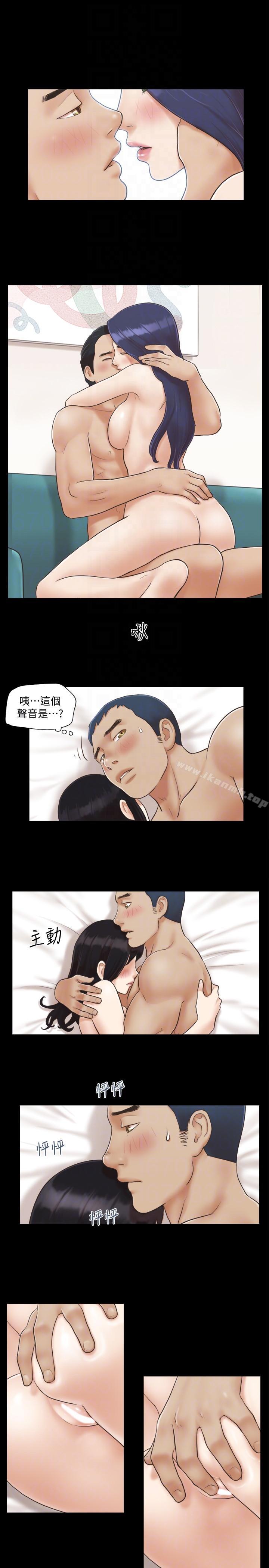 《協議換愛有碼版》漫画 第6話-合意之下