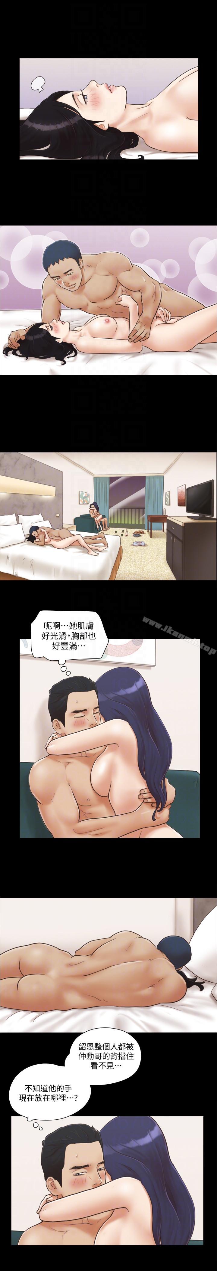 《協議換愛有碼版》漫画 第6話-合意之下