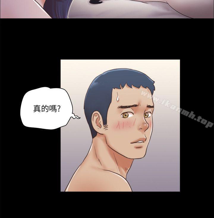 《協議換愛有碼版》漫画 第7話-想知道進去的感覺