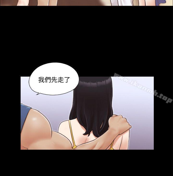《協議換愛有碼版》漫画 第8話-僅只一天的交換伴侶