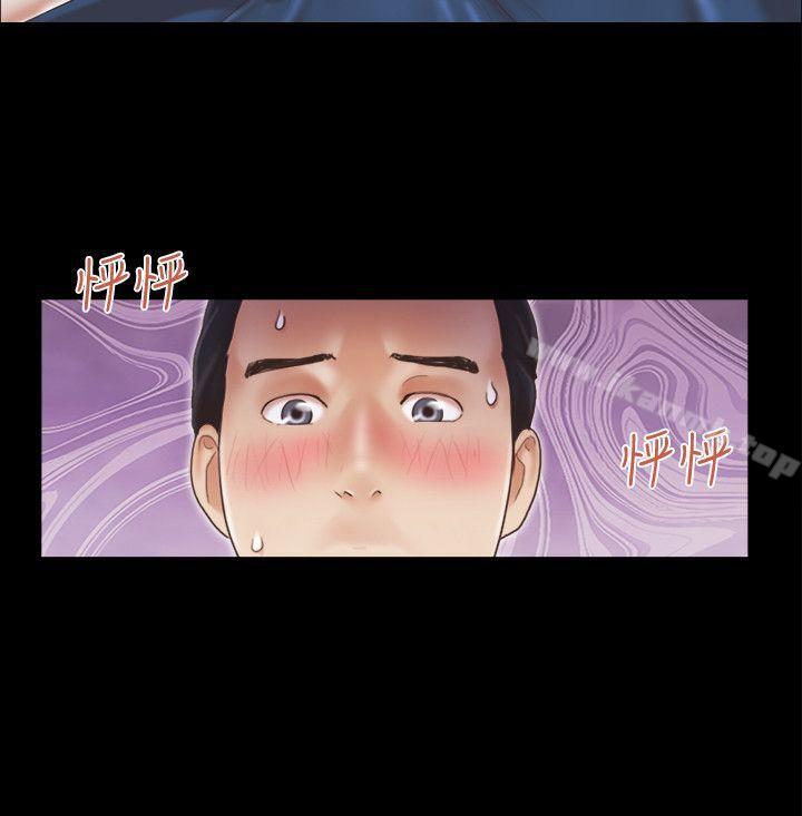 《協議換愛有碼版》漫画 第8話-僅只一天的交換伴侶